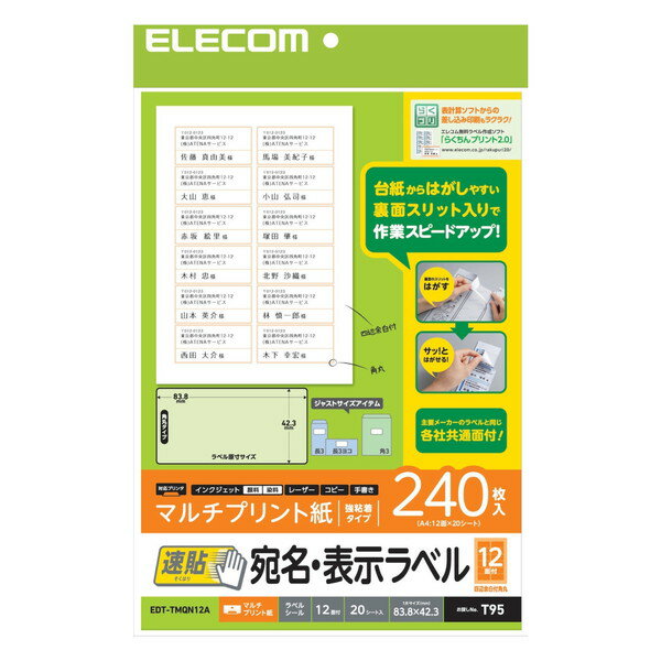 ELECOM EDT-TMQN12A ̾ɽ٥ ®Ž 12 83.8mm42.3mm 20