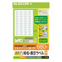 ELECOM EDT-TMQN44 E\x \ 44ʕt 48.3mm~25.4mm 20