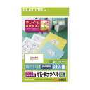 ELECOM EDT-TK12 宛名・表示ラベル 再剥離可能 12面付 20枚