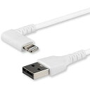 StarTech RUSBLTMM1MWR ホワイト L型ライトニングケーブル 1m ホワイト Apple MFi認証iPhone充電ケーブル 高耐久性 Lightning-USB L字ケーブル