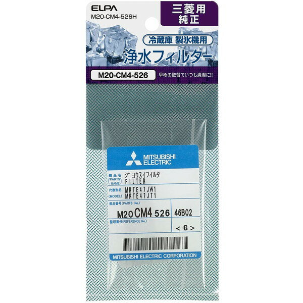 ��¢����ɹ���Ѿ���ե��륿�� (��ɩ��) ����� ELPA M20-CM4-526H [��¢����ɹ���Ѿ���ե��륿�� (��ɩ��)] �����ץ�����