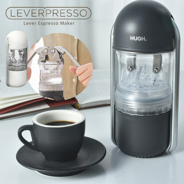 【エントリーでP5倍!20日20:00-27日1:59】 レバー式 エスプレッソメーカー レバープレッソ LEVERPRESSO 60ml HL-300K ブラ...