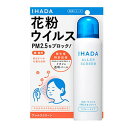資生堂薬品 イハダ アレルスクリーン 100g EX