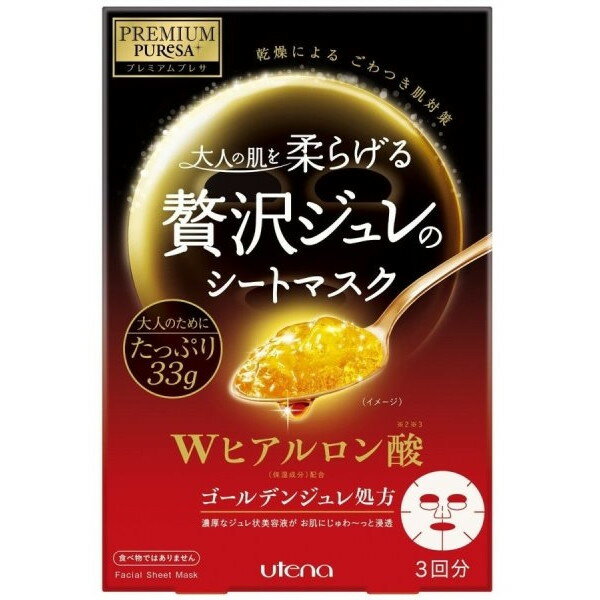 ご注文前にご確認ください※ 商品パッケージや仕様につきまして、予告なく変更されることがございます。商品説明★ 濃厚なジュレ美容液を含ませたプレミアムシリーズ。★ ごわつき、乾燥が気になる大人の肌を柔らげて、肌の奥(角質層)までうるおいを届けるゴールデンジュレ処方のジュレマスク。★ 2種類のヒアルロン酸(保湿成分)を配合。しっとりうるおう素肌に。スペック* 内容量:33g×3枚入* 使用方法:シートにジュレがなじむように、両手で袋全体を軽くもんでから開封してください。(1)化粧水のあと、袋からマスクをとり出して広げ、シートの目もと部分を外側にして折り返します。(2)最初に目の位置、次に口の位置にシートを合わせてから、顔全体にフィットさせてください。(3)最後に折り返した部分を目もとに合わせて密着させてください。(4)20〜30分間たってからマスクをはがし、そのあとお肌に残ったジュレをよくなじませてください。※週1〜2回がご使用の目安です。※袋に残ったジュレはマスクの上から肌になじませることができます。※シートはひっぱらずにそっと扱ってください。※シートの切り込みを使うと、顔の形によりフィットします。使用順序:洗顔→化粧水→シートマスク→乳液・クリームなど* 成分:水、DPG、グリセリン、加水分解ヒアルロン酸、ヒアルロン酸Na、トレハロース、セラミド2、スクワラン、セリン、グリシン、グルタミン酸、アラニン、リシン、アルギニン、トレオニン、プロリン、ラベンダー油、パルマローザ油、ニオイテンジクアオイ油、ソルビトール、アラントイン、ベタイン、PCA‐Na、PEG‐6、PEG‐32、シクロヘキサン‐1.4‐ジカルボン酸ビスエトキシジグリコール、(アクリレーツ/アクリル酸アルキル(C10‐30))クロスポリマー、カルボマー、水酸化Na、EDTA‐2Na、カラメル、トコフェロール、PPG‐4セテス‐20、フェノキシエタノール、メチルパラベン* 注意事項:・シートやジュレが目に入らないようにご注意ください。目に入った時は、直ちに洗い流してください。・開封したマスクや袋に残ったジュレはすぐにお使いください。・一度お使いになったマスクは不衛生なので繰り返し使わないでください。・長時間のご使用やマスクをつけたまま眠ることはおやめください。・日焼け後はお肌の赤みやほてりがおさまってからお使いください。・開封時やシートを広げる時に、ジュレが床や衣類に落ちないようご注意ください。・髪の毛にシートがつかないようヘアピンなどで髪をまとめておくことをおすすめします。 ・お肌に異常が生じていないかよく注意して使用してください。傷、はれもの、湿疹等、異常のある時は使わないでください。・使用中や使用後日光にあたって、赤み、はれ、かゆみ、刺激、色抜け(白斑等)や黒ずみ等の異常があらわれた時は使用をやめ、皮フ科専門医等へご相談をおすすめします。使用を続けますと悪化することがあります。・乳幼児の手の届かない所に置いてください。・極端に高温又は低温の場所、直射日光のあたる場所には置かないでください。・当製品は水に溶けませんので下水等には流さないでください。* 原産国:日本【広告文責】エクスプライス株式会社 03-6631-1125【メーカー】ウテナ【区分】日本製・化粧品プレミアムプレサ　ゴールデンジュレマスク　ラインナップコラーゲン3枚ヒアルロン酸3枚ローヤルゼリー3枚