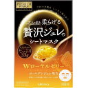 ご注文前にご確認ください※ 商品パッケージや仕様につきまして、予告なく変更されることがございます。商品説明★ 濃厚なジュレ美容液を含ませたプレミアムシリーズ。★ お肌を柔らげるコク深いジュレ状美容液をたっぷり配合したシートマスク。2種類のローヤルゼリー(保湿成分)配合のゴールデンジュレ処方のジュレマスク。★ ごわつき肌をしっとり柔らかく。大人の肌を柔らげる贅沢ジュレのシートマスク。★ 大人のためにたっぷり33g。★ ゴールデンジュレ処方で、濃厚なジュレ状美容液が、お肌にじゅわ〜っと浸透。スペック* 内容量:33g×3枚入* 使用方法:シートにジュレがなじむように、両手で袋全体を軽くもんでから開封してください。(1)化粧水のあと、袋からマスクをとり出して広げ、シートの目もと部分を外側にして折り返します。(2)最初に目の位置、次に口の位置にシートを合わせてから、顔全体にフィットさせてください。(3)最後に折り返した部分を目もとに合わせて密着させてください。(4)20〜30分間たってからマスクをはがし、そのあとお肌に残ったジュレをよくなじませてください。※週1〜2回がご使用の目安です。※袋に残ったジュレはマスクの上から肌になじませることができます。※シートはひっぱらずにそっと扱ってください。※シートの切り込みを使うと、顔の形によりフィットします。使用順序:洗顔→化粧水→シートマスク→乳液・クリームなど* 成分:水、DPG、グリセリン、BG、ジグリセリン、マルチトール、ローヤルゼリーエキス、加水分解ローヤルゼリータンパク、トレハロース、セラミド2、スクワラン、セリン、グリシン、グルタミン酸、アラニン、リシン、アルギニン、トレオニン、プロリン、ラベンダー油、パルマローザ油、ニオイテンジクアオイ油、ベタイン、ソルビトール、PCA-Na、PEG-6、PEG-32、シクロヘキサン-1.4-ジカルボン酸ビスエトキシジグリコール、(アクリレーツ/アクリル酸アルキル(C10-30))クロスポリマー、カルボマー、水酸化Na、EDTA-2Na、カラメル、トコフェロール、PPG-4セテス-20、フェノキシエタノール、メチルパラベン* 注意事項:・シートやジュレが目に入らないようにご注意ください。目に入った時は、直ちに洗い流してください。・開封したマスクや袋に残ったジュレはすぐにお使いください。・一度お使いになったマスクは不衛生なので繰り返し使わないでください。・長時間のご使用やマスクをつけたまま眠ることはおやめください。・日焼け後はお肌の赤みやほてりがおさまってからお使いください。・開封時やシートを広げる時に、ジュレが床や衣類に落ちないようご注意ください。・髪の毛にシートがつかないようヘアピンなどで髪をまとめておくことをおすすめします。 ・お肌に異常が生じていないかよく注意して使用してください。傷、はれもの、湿疹等、異常のある時は使わないでください。・使用中や使用後日光にあたって、赤み、はれ、かゆみ、刺激、色抜け(白斑等)や黒ずみ等の異常があらわれた時は使用をやめ、皮フ科専門医等へご相談をおすすめします。使用を続けますと悪化することがあります。・乳幼児の手の届かない所に置いてください。・極端に高温又は低温の場所、直射日光のあたる場所には置かないでください。・当製品は水に溶けませんので下水等には流さないでください。* 原産国:日本【広告文責】エクスプライス株式会社 03-6631-1125【メーカー】ウテナ【区分】日本製・化粧品プレミアムプレサ　ゴールデンジュレマスク　ラインナップコラーゲン3枚ヒアルロン酸3枚ローヤルゼリー3枚