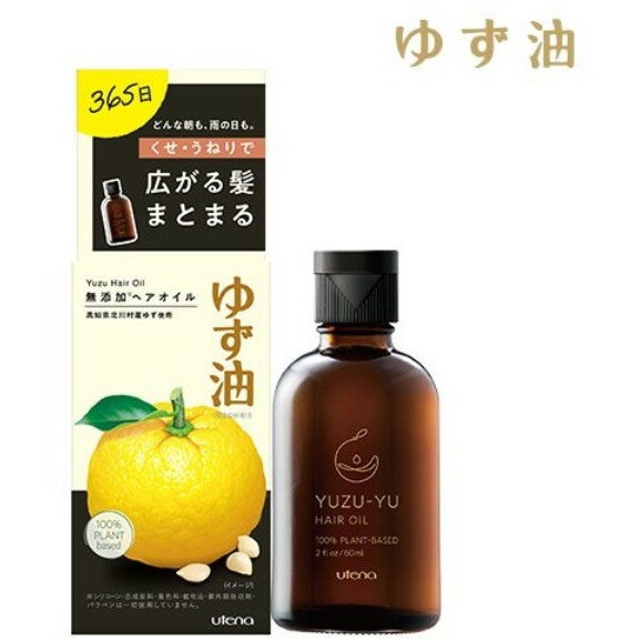 ゆず油 無添加ヘアオイル 60ml ウテナ