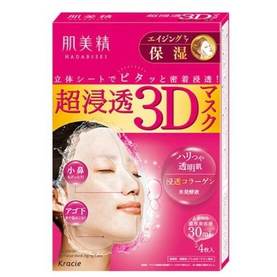 クラシエ フェイスマスク・フェイスパック 肌美精 潤浸透3Dマスク エイジングケア 保湿 4枚 クラシエ フェイスマスク シートマスク パック 保湿 スキンケア エイジングケア 美容液 美肌 無香料 無着色