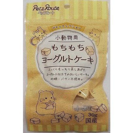 ペッツルート 小動物用 もちもち ヨ