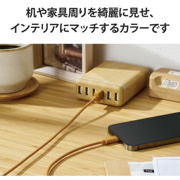 ELECOM MPA-UALI10LB ライトブラウン iphone充電ケーブル ライトニング USB Type-A インテリアカラー