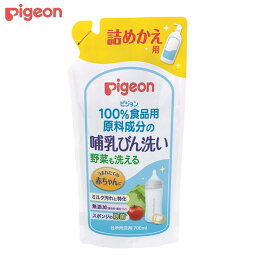 ピジョン 哺乳びん洗い 詰めかえ用 700ml pigeon