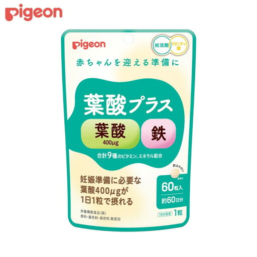 ピジョン 葉酸プラス 60粒 ピジョン 葉酸プラス 60粒