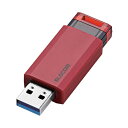 ELECOM MF-PKU3016GRD USBメモリー USB3.1(Gen1)対応 ノック式 オートリターン機能付 16GB レッド(2)