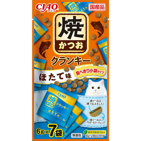 いなばペットフード CIAO 焼かつおクランキー おやつ 猫用 6g×7袋 スナック ほたて味 国産