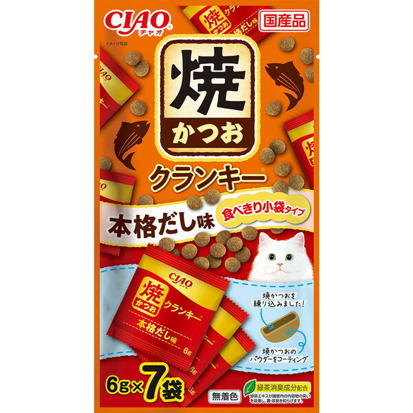 いなばペットフード CIAO 焼かつおクランキー おやつ 猫用 6g×7袋 国産 スナック 本格だし味 エクプラ特選