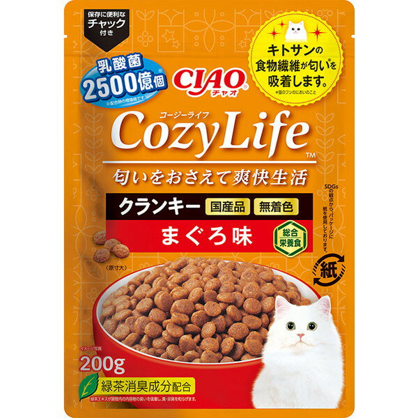 いなばペットフード キャットフード ドライ CIAO Cozy Life クランキー ドライフード 猫用 匂いをおさえて爽快生活 200g まぐろ味 国産