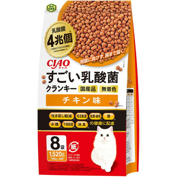 いなばペットフード キャットフード ドライ CIAO すごい乳酸菌 クランキー ドライフード 猫用 190g×8袋 カリカリ チキン味 国産