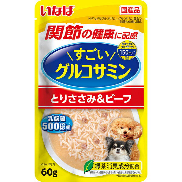 いなばペットフード ドッグフード ウェット いなば すごいグルコサミン パウチ 犬用 関節の健康に配慮 ..