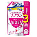 ライオン ソフラン プレミアム消臭 フローラルアロマの香り つめかえ用 特大 1260ml 新生活