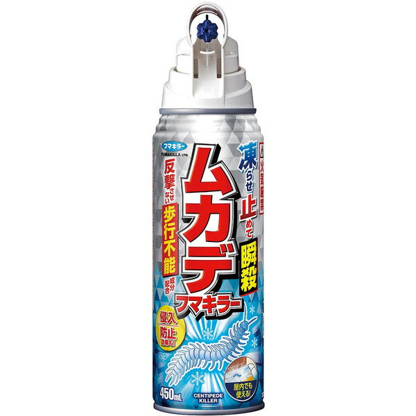 フマキラー ムカデフマキラー 450ml