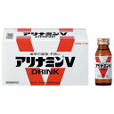 アリナミン製薬 アリナミンV 50ml×10