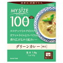 100kcalマイサイズ グリーンカレー 大塚食品