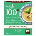 100kcalマイサイズ グリーンカレー 大