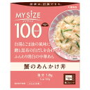 大塚食品 100kcalマイサイズ 蟹のあんかけ丼 1