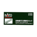 カトー 20-653 自動踏切S 複線化セット