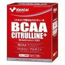 Kentai BCAA シトルリンプラス グレープ風味 7.5g×20包 K5503 健康体力研究所