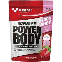健康体力研究所 K0246 パワーボディ 100%ホエイプロテイン [ストロベリー風味 (1kg)]