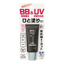 【対象商品に使える300円OFFクーポン配布中5/16まで】花王 メンズビオレONE BB&UVクリーム 30g