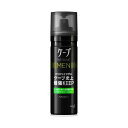 【対象商品に使える300円OFFクーポン配布中5/16まで】花王 ケープ FOR ACTIVE MEN クリアサボン