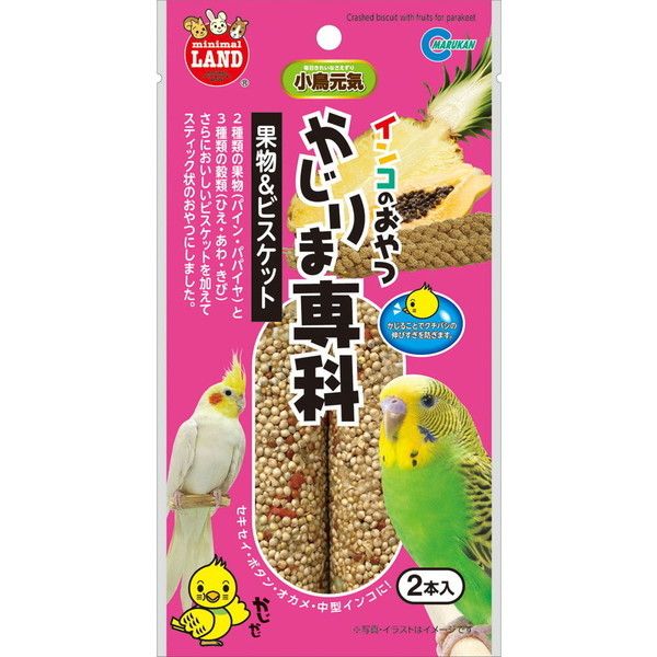 マルカン インコのかじりま専科 果物&ビスケット 2本