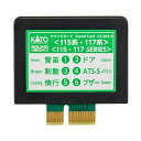 カトー 22-204-4 サウンドカード(115系・117系)