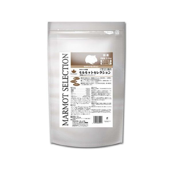 �C�[�X�^�[ �������b�g�Z���N�V���� 3.5kg