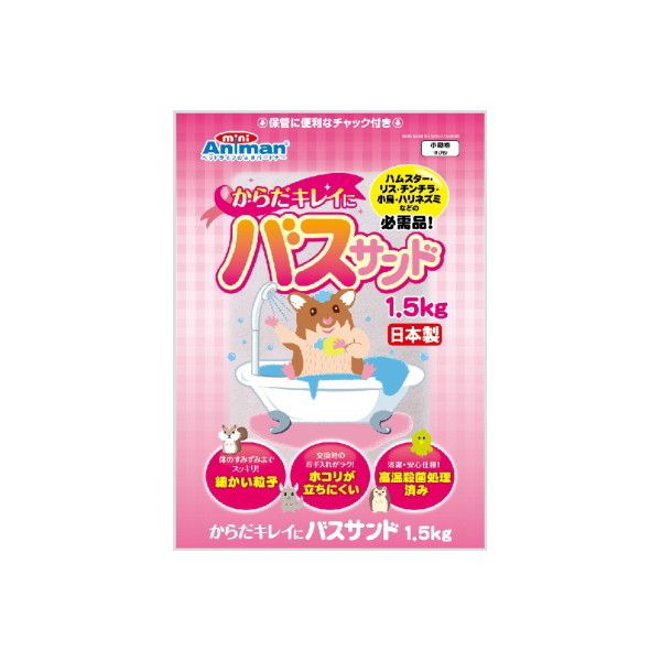 ドギーマン からだキレイに バスサンド 1.5kg アウトレット エクプラ特割 メーカー直送