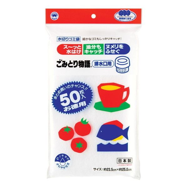 ボンスター ごみとり物語 排水口用 50枚入 G-013