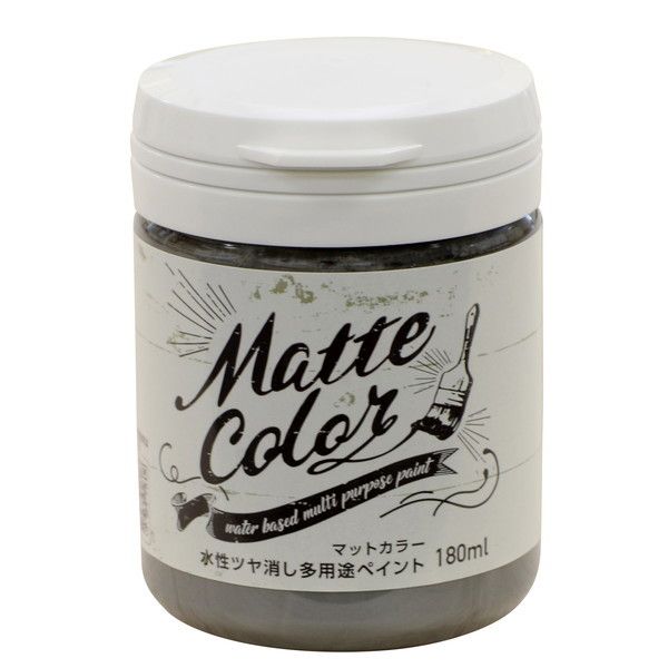 Paint - アサヒペン 水性多用途ペイント マットカラー 180ML スレートグレー