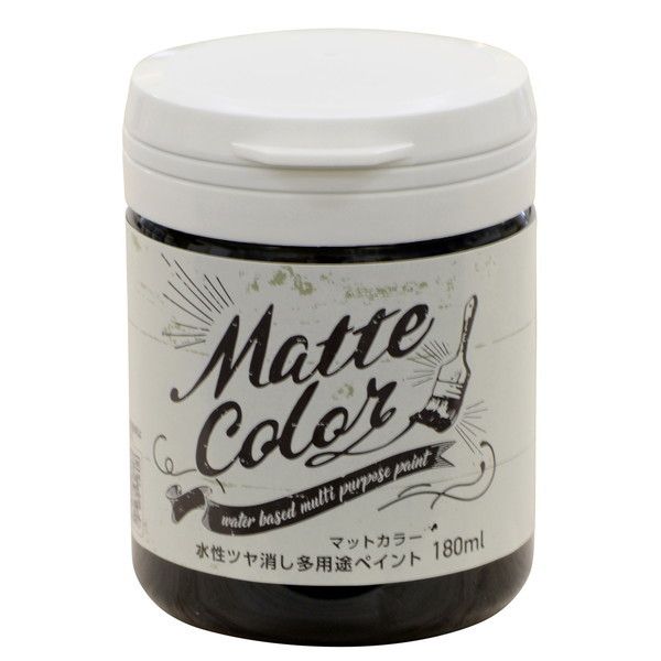 乐天商城 - アサヒペン 水性多用途ペイント マットカラー 180ML ジェットブラック