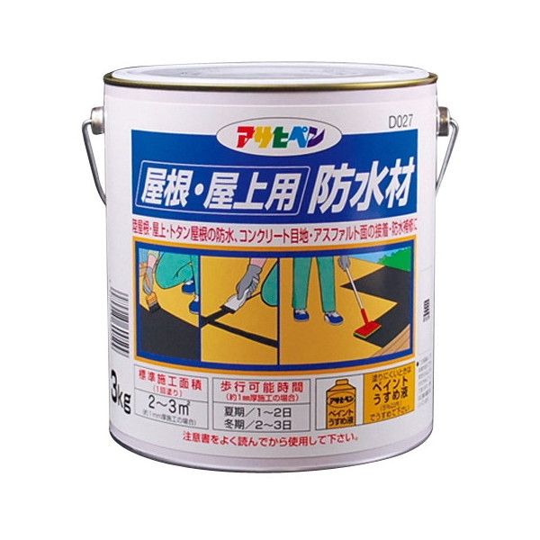 アサヒペン AP 屋根 屋上用防水 3kg D027 黒