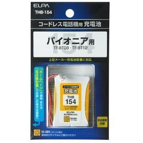 ELPA THB-154 1836200 [電話機用充電池 2.4V 700mAh]