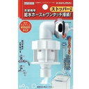 洗濯機用ニップル ストッパーつき カクダイ 772510 新生活 エクプラ特選