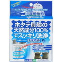 商品説明★ ホタテ貝からつくる焼成カルシウムの持つ除菌力でカビを抑制すると共に、洗濯槽に付着している黒カビを徐々に除去します。★ 白癬菌、大腸菌等の抑制と繁殖を防ぎます。なま乾き、部屋干し等で発生するイヤな臭いを抑えます。排水管、排水溝のヌメリや悪臭が徐々に取れていきます。★ 成分は食品衛生法食品添加物同等品。弱アルカリ性。1包で約30回使用できます。スペック* サイズ:7.7×9.5cm* 重量:33g(一包あたり)* 正味量:約30g(一包あたり)* 成分:ホタテ貝焼成カルシウム100%(食品衛生法食品添加物同等品)* 液性:弱アルカリ性