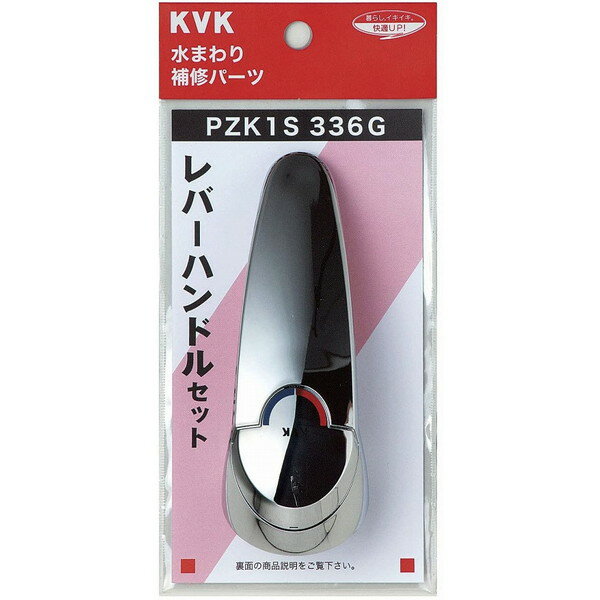 KVK PZK1S336G Сϥɥ륻åȥå