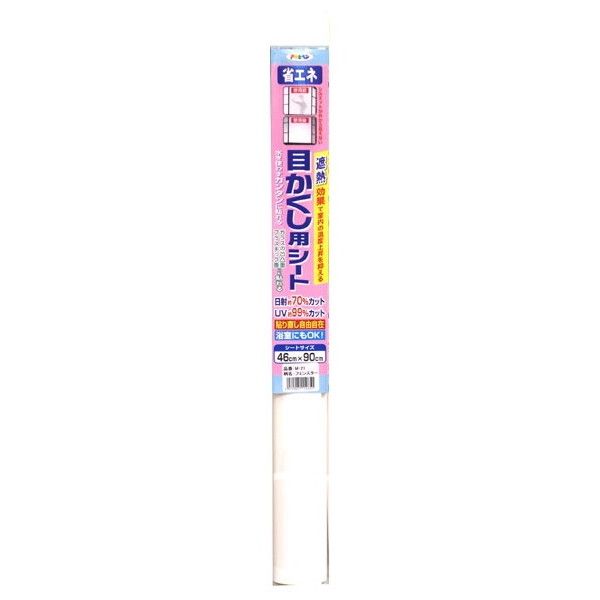 Various Materials - アサヒペン M-21 目かくし用シート 46X90 (フェンスター)