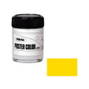 アサヒペン AP アサヒペンポスターカラー 45ML イエローミドル