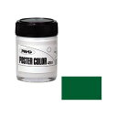 アサヒペン AP アサヒペンポスターカラー 45ML ミドルグリーン