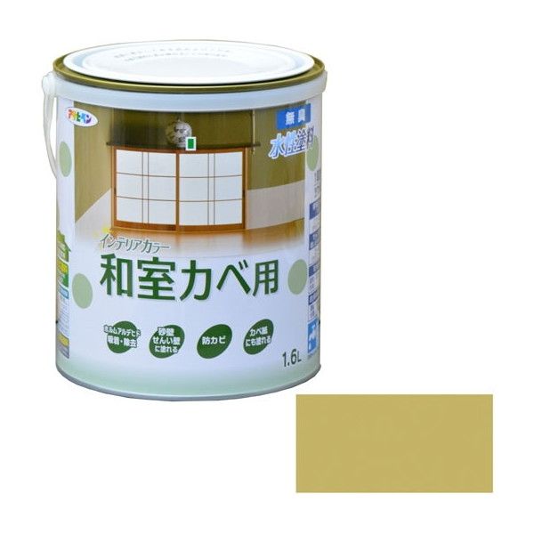 アサヒペン AP New水性インテリア和室カベ1.6L 黄じゅらく