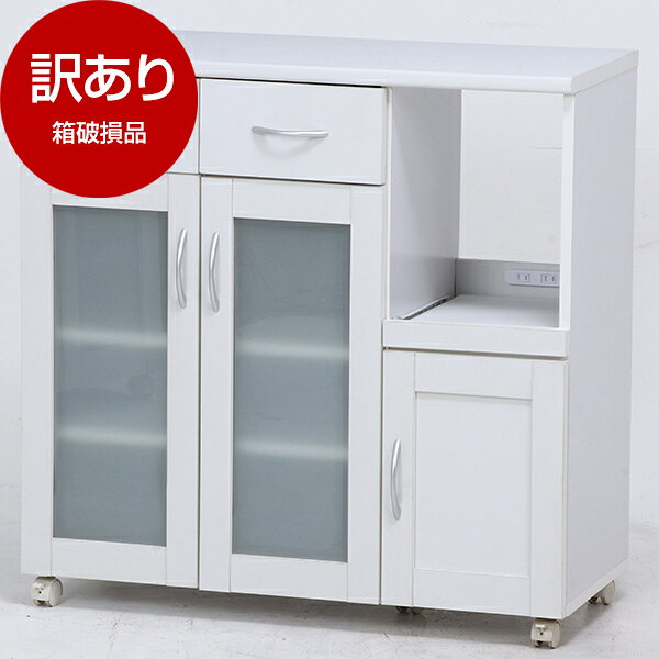 【箱破損品】不二貿易 キッチンカウンター サージュ WH 90幅 ホワイト 99461 【ア...