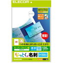 ELECOM MT-HMN1WN [ȂƂh zCg 120]